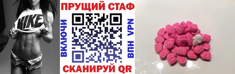 Виды наркоты Нижний Тагил Бошки Шишки  Кокаин  Амфетамин  Меф мяу мяу  МЕТАДОН  ГАШ 