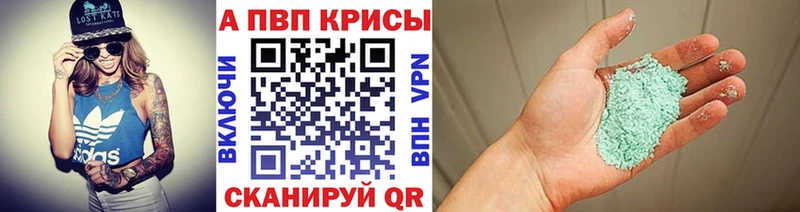 Alpha PVP Соль  Нижний Тагил 