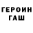 МЕТАДОН VHQ Vasya Urb