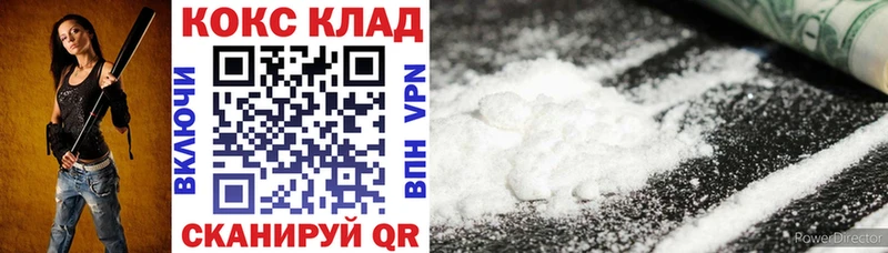КОКАИН Перу  hydra онион  Нижний Тагил  как найти  