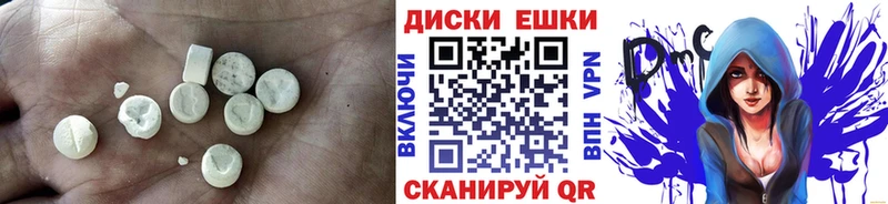 Экстази MDMA Нижний Тагил