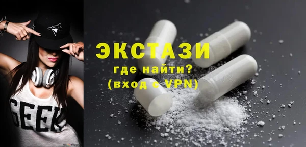 ГАЛЛЮЦИНОГЕННЫЕ ГРИБЫ Алексин