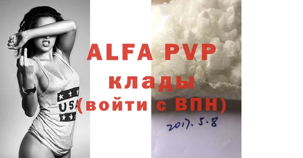 крисы Алексеевка