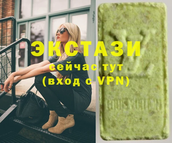 экстази Абинск