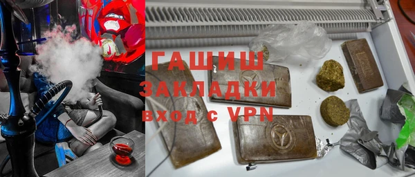 ГАЛЛЮЦИНОГЕННЫЕ ГРИБЫ Алексин