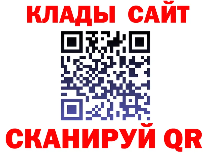 ГАШ Изолятор ССЫЛКА даркнет hydra Нижний Тагил