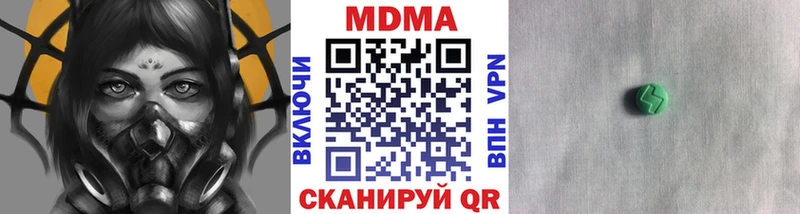 МДМА VHQ  Нижний Тагил 
