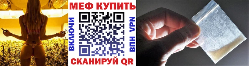 МЕФ 4 MMC  Нижний Тагил 