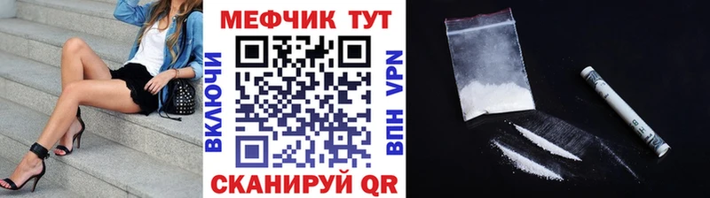 Меф мяу мяу кристаллы Нижний Тагил