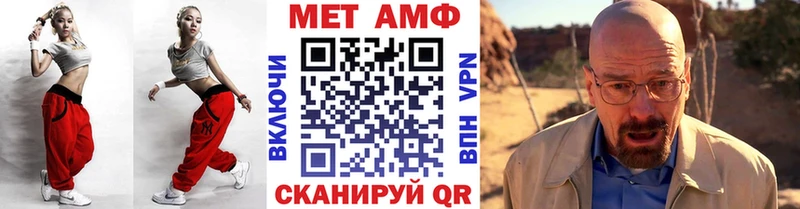 Первитин Methamphetamine  как найти закладки  Нижний Тагил 